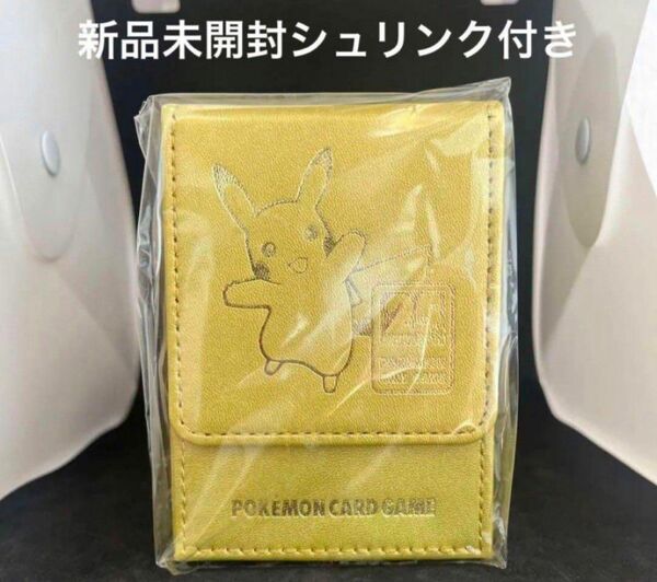 【未開封】25th ANNIVERSARY GOLDEN BOX デッキケース