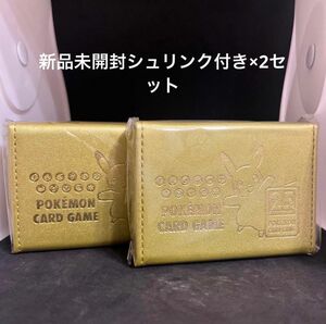 未開封 25th ゴールデンボックス サプライ ダメカンケース×2セット