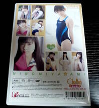 ◆二宮亜美　あみあみっくす　Chu→Boh　イメージDVD_画像2