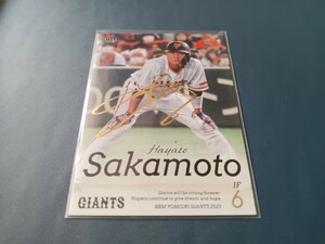 BBM2023 読売ジャイアンツ 坂本勇人 100枚限定金箔サイン