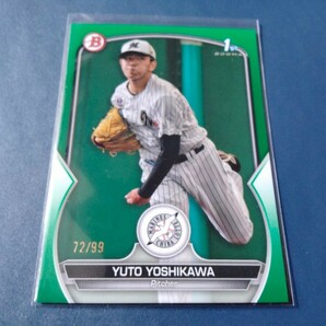 Topps2023 Bowman 吉川悠斗 千葉ロッテマリーンズ 99枚限定の画像1