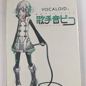 開発コードPIKO「歌手音ピコ」 VOCALOID2 未使用の画像1