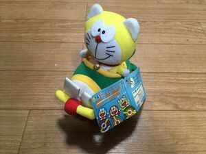 * Epo k company Doraemon air plain yellow color soft toy 11878 that time thing [DE]