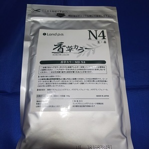 香草カラー N4 100gの画像1