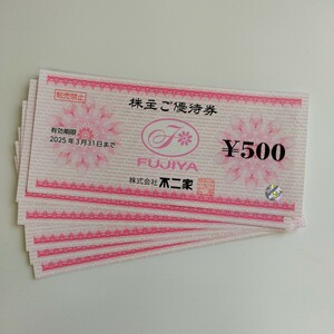 最新　不二家 株主優待券　500円×６枚(3,000円分）　【有効期限2025年3月31日まで】　送料込み♪