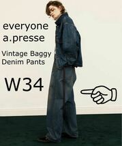 2024SS A.PRESSE for everyone Baggy Denim Pants W34新品未使用限定品三好良即完売品アプレッセエブリワンDaiwa1LDK重松金子バギーコラボ_画像1