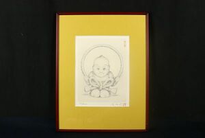 5268■【真作】籔内佐斗司 「縁結びの童子」 銅版画 限定100部 直筆サイン 彫刻家 奈良県立美術館館長 せんとくん 額装