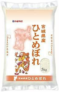 パールライス 宮城県産 白米 ひとめぼれ 5kg 令和5年