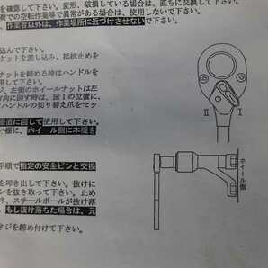 ★☆未使用 PA-MAN Gear Wrench WPZ パーマンコーポレーション ギアレンチ MPZ 未使用☆★の画像8