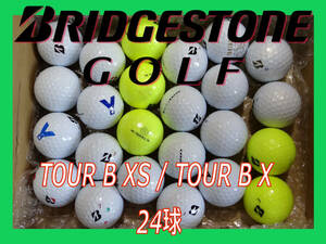 （*^_^*）ブリジストン★BRIDGESTONE★ロストボール★TOUR B XS★TOUR B X★混合★24球★初心者～上級者★美品★送料全国無料★