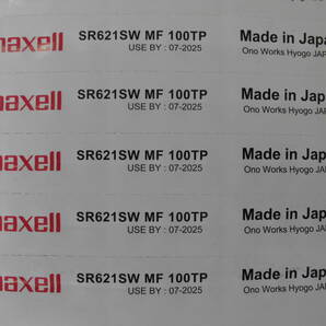 特別◎在庫限り★☆1個★マクセル電池SR621SW(364)★使用推奨07-2025追加有C◎送料63円◎の画像2