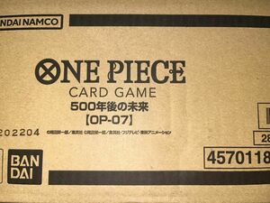 ワンピース ONE PIECE カードゲーム 500年後の未来 1カートン