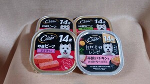 マース（ペット用品）