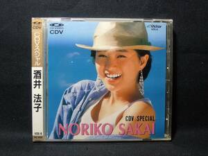 CDVディスク　酒井法子　オーディオ5曲＋VIDEO　1カット◆ビクター