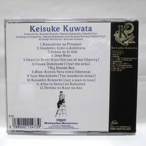 【CDV・VSDディスク】 くちづさんでいるのは、彼です Keisuke Kuwata|桑田佳祐 ・帯付き◆ビクター音楽産業の画像2