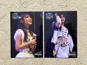 NMB48【瓶野神音】 NMB48 13th Anniversary LIVE (STAGE PHOTO ver.)ランダム生写真 2種コンプセット