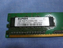 ■DDR2-SDRAM■デスクトップ用のメモリ■1GB■PC2-5300U-555■ELPIDAチップ■-45_画像1