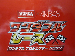 ■WONDA×AKB48■ワンダフルレース クロックA■高橋みなみ他４人■やめた娘も，やめてない娘も，みんな若い■