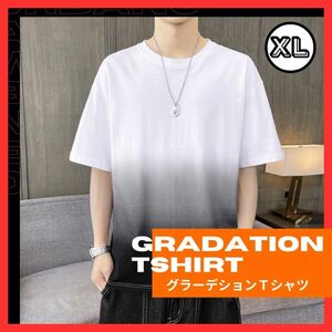 グラデーション Tシャツ XL メンズ トップス 黒 白 通気性 春 夏 インナー