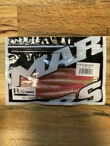 美品未使用品　MARS マーズ　R-32 グラマラス