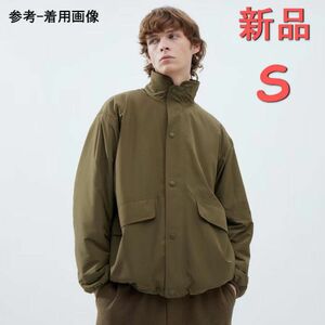 送料無料◆ユニクロ U リバーシブルスタンドジャケット◆新品 S◆ユー/オリーブuniqlo