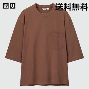 送料無料◆ユニクロ U 7分袖/新品/クルーネックT◆Sサイズ◆クリストフ・ルメール◆Tシャツ/ユー