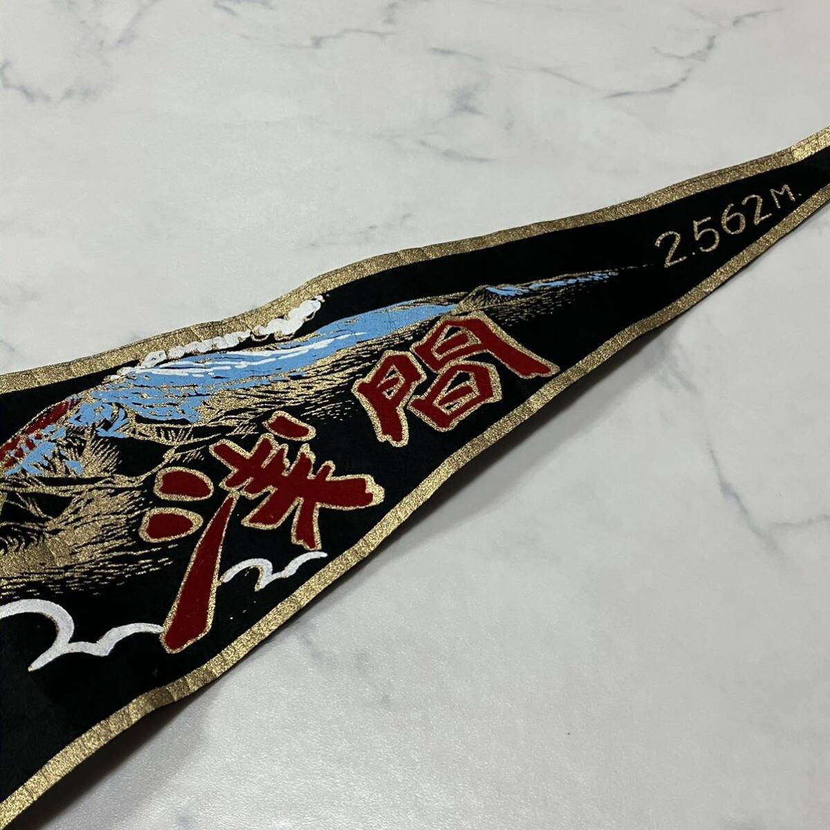 2025年最新】Yahoo!オークション -ペナント ビンテージの中古品 2025年最新】Yahoo!オークション -ペナント ビンテージの中古品