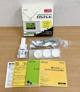 【任天堂 ワンセグ受信アダプタ DSテレビ】ニンテンドーDS DSi/箱・取説付き/T64-140