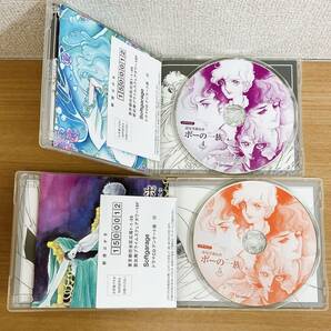 【「ポーの一族」 全6巻セット ドラマ CD】萩尾望都/オリジナル図版使用 ブックレット付き/朴美 斎賀みつき/T64-138の画像5