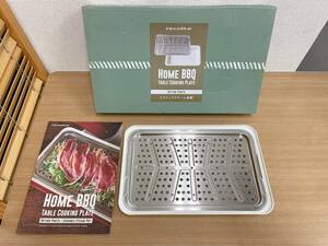 【レコルト recolte HOME BBQ RBQ-CS セラミック スチーム 深鍋】 ホームバーベキュー/プレート/パーツ/レシピ /調理器/料理/A64-003