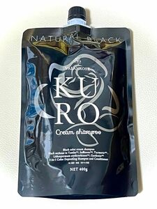 バランローズ KURO クリームシャンプー 400g ナチュラルブラック 白髪染め VALANROSE クロクリームシャンプー