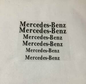 メルセデスベンツMercedes-Benz ホイールボディブレーキキャリパー等　耐熱 デカール ステッカー ブラックシール　ストレートタイプ