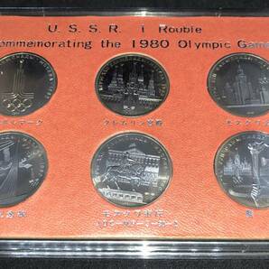 ☆USSR 1980 ロシア オリンピック 記念メダル 1ルーブル モスクワオリンピック☆em21の画像3