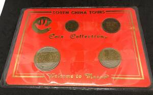 ☆マカオコインセット　SOUTH CHINA TOURS COIN COLLECTION☆em28