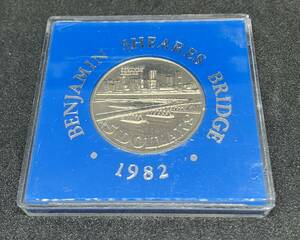 △シンガポール　5ドル硬貨　ベンジャミン・シアーズ・ブリッジ 1982年△nm409