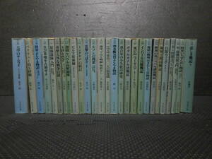 【売切り】　戦争体験もの27冊まとめて　光人社FN文庫　第一次世界大戦　第二次世界大戦　太平洋戦争　戦記　ミリタリー　ノンフィクション