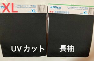 新品！ユニクロ　エアリズム　UVカット　長袖　黒　２枚　XLサイズ 