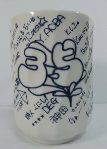 ☆Y14■３年５組　卒業記念　寄せ書き　マグカップ　陶器製■