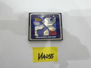 HAGIWARA SYS-COM CompactFlash 512MB CompactFlash 512MB M4055