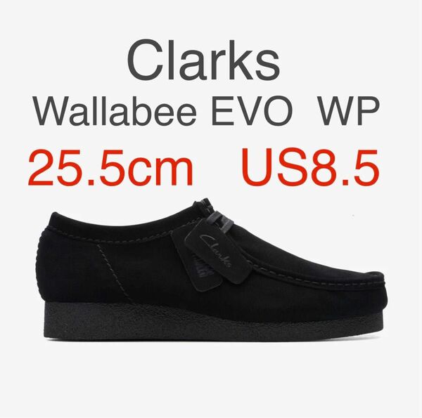 新品 クラークス Wallabee EVO WP 25.5cm ブラック