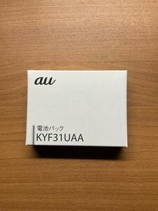 【新品未使用】KYF31UAA 京セラ ガラホ用 au純正 バッテリー KYF31、KYF37、KYF39、KYF41、KYF42、KYF43等