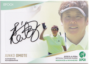 【表純子/60枚限定】2023 EPOCH JLPGA 女子プロゴルフ ROOKIES & WINNERS 直筆サイン 37/60