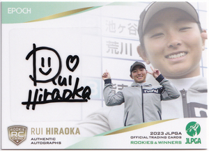 【平岡瑠依/RC/136枚限定】2023 EPOCH JLPGA 女子プロゴルフ ROOKIES & WINNERS 直筆サイン 037/136