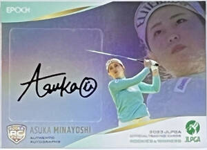 【皆吉愛寿香/RC/55枚限定】2023 EPOCH JLPGA 女子プロゴルフ ROOKIES & WINNERS ホロパラレル 直筆サイン 37/55