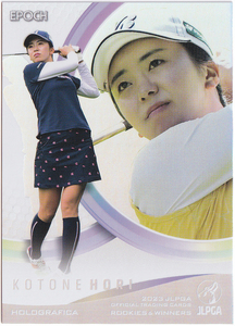 【堀琴音】2023 EPOCH JLPGA 女子プロゴルフ ROOKIES & WINNERS HOLOGRAFICA ホログラフィカ