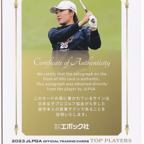 【石井理緒/10枚限定】2023 EPOCH JLPGA 女子プロゴルフ TOP PLAYERS ホロパラレル 直筆サイン 03/10の画像2