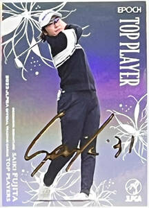 【藤田さいき/50枚限定】2023 EPOCH JLPGA 女子プロゴルフ TOP PLAYERS デコモリ 箔サイン 42/50