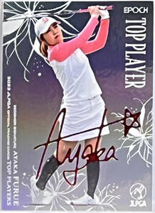 【古江彩佳/10枚限定】2023 EPOCH JLPGA 女子プロゴルフ TOP PLAYERS デコモリ ルビー 箔サイン 04/10