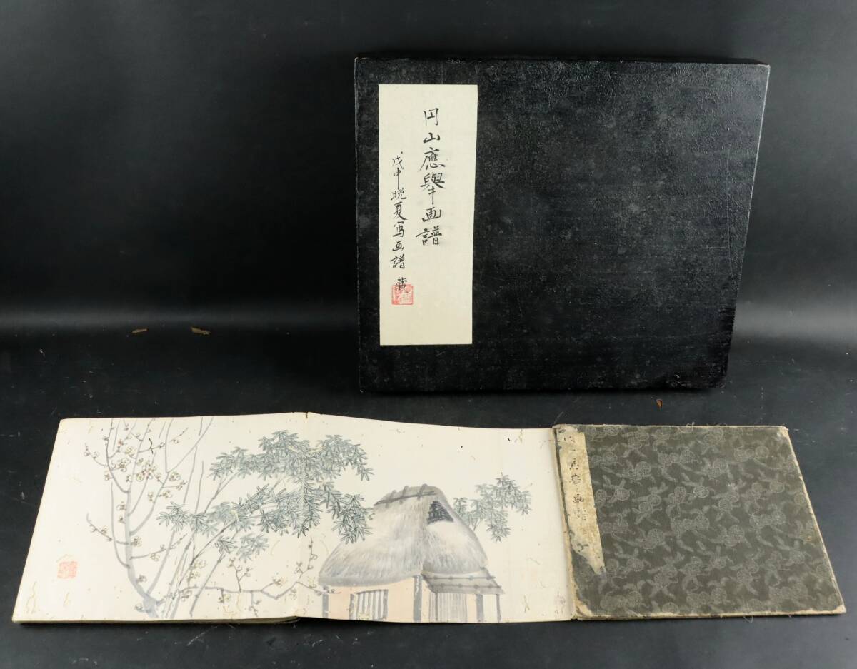 Maruyama Okyo (Maruyama Okyo) Papierbuch, Tuschemalerei, helle Farbe, Landschaftslandschaftszeichnung, Kunstbuch, inklusive Box [L19QT], Kunstwerk, Malerei, Tuschemalerei