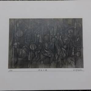 佐竹健児 『M氏の庭』  鉛筆画  1994年制作  直筆サイン入り １点もの  額装  【真作保証】の画像4